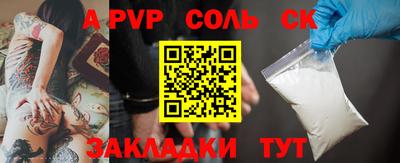 героин Коммунар
