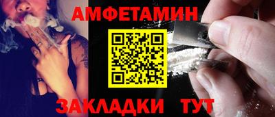 таблы Комсомольск-на-Амуре