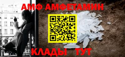 героин Коммунар
