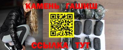 таблы Комсомольск-на-Амуре