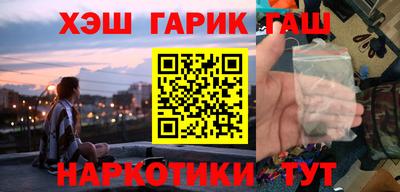 таблы Комсомольск-на-Амуре