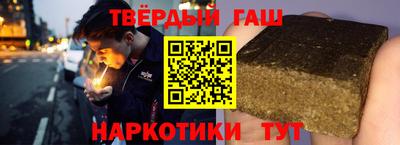 таблы Комсомольск-на-Амуре