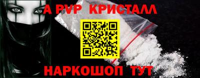 героин Коммунар
