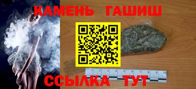 таблы Комсомольск-на-Амуре
