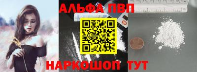 таблы Комсомольск-на-Амуре