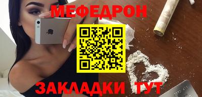 таблы Комсомольск-на-Амуре