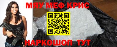 героин Коммунар