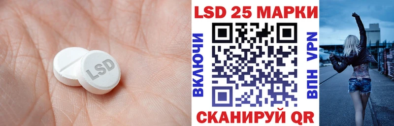 ЛСД экстази кислота  Кисловодск 