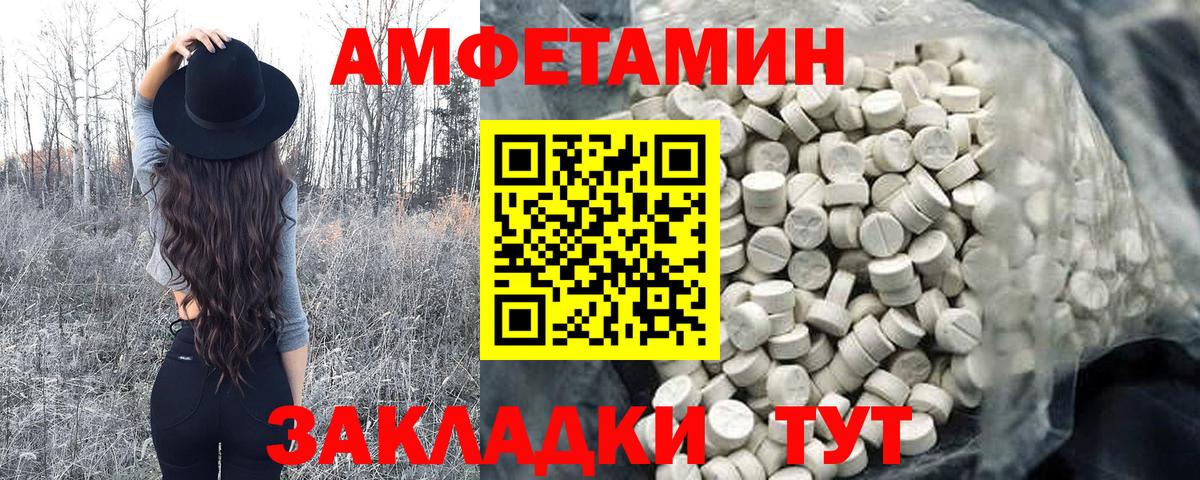 Кисловодск  Метамфетамин мет  Вход с VPN 