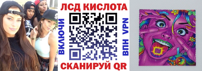 Марки 25I-NBOMe 1500мкг  Кисловодск 