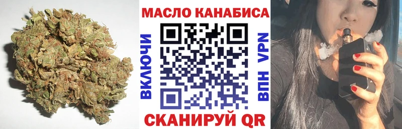 магазин продажи   Кисловодск  Дистиллят ТГК Wax 
