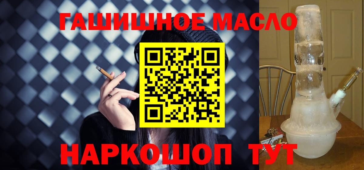 Кисловодск  ТГК концентрат  ТГК концентрат  Вход с VPN 