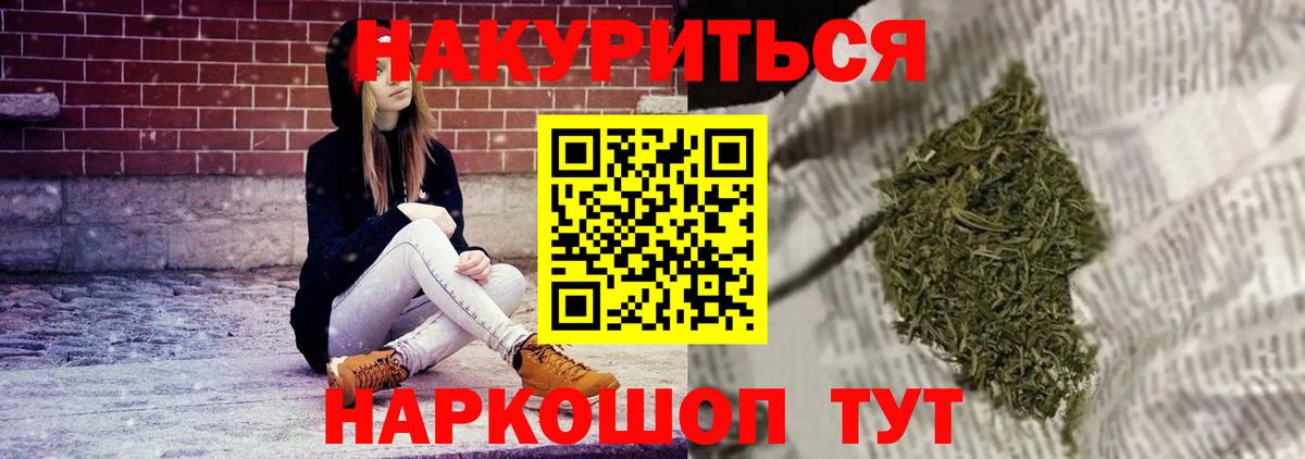 Шишки марихуана OG Kush Кисловодск